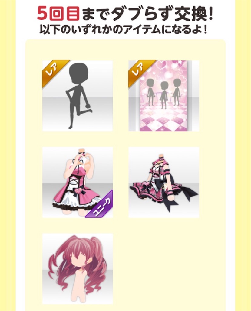 f:id:coco-asa:20170221143044j:image