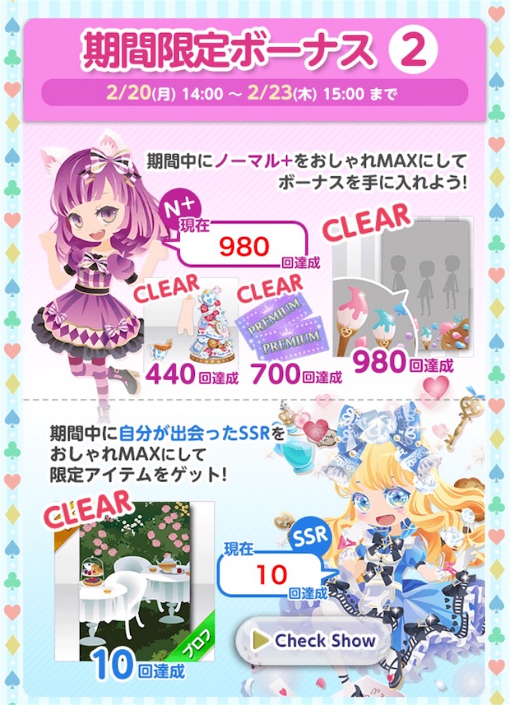 f:id:coco-asa:20170222175049j:image f:id:coco-asa:20170222175049j:image