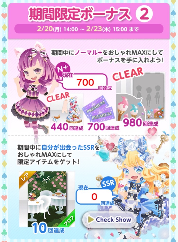 f:id:coco-asa:20170222175102j:image f:id:coco-asa:20170222175102j:image