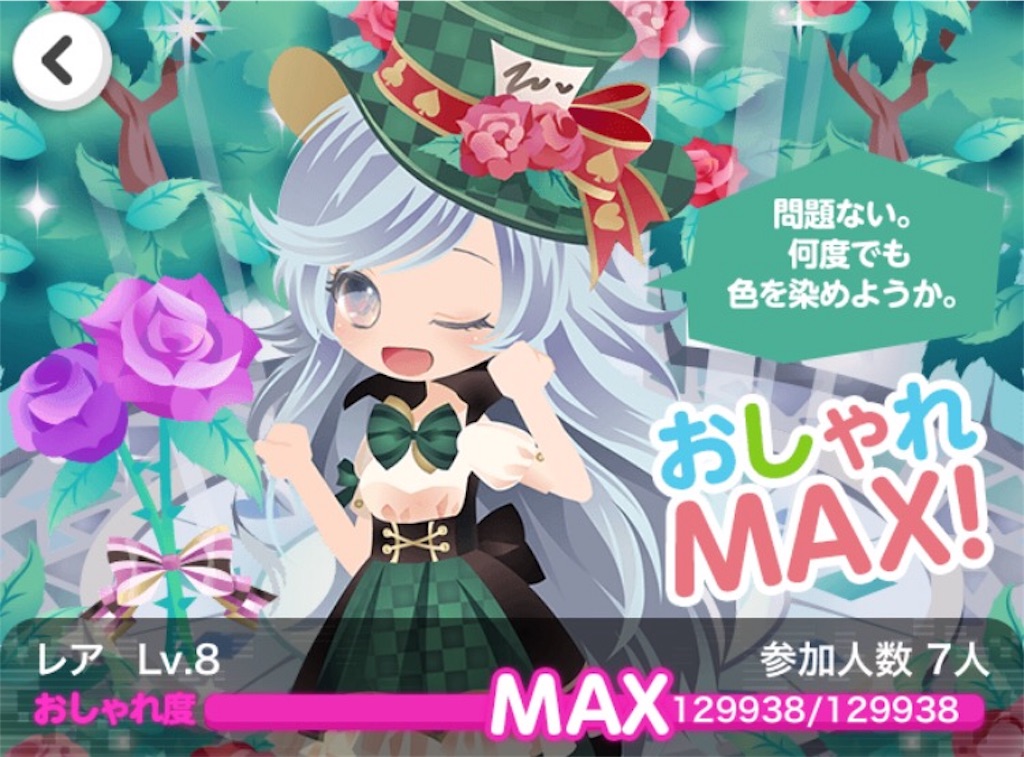 f:id:coco-asa:20170222175140j:image f:id:coco-asa:20170222175140j:image