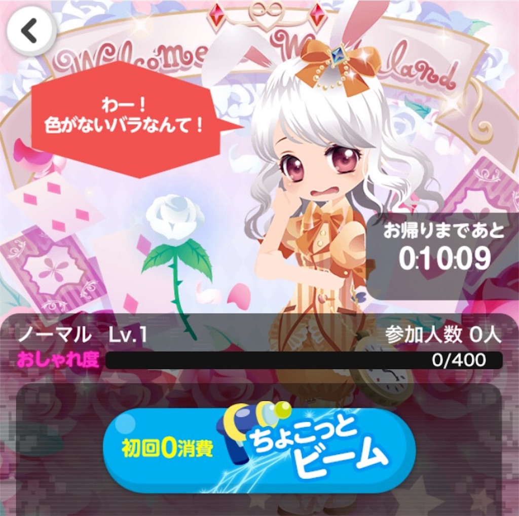 f:id:coco-asa:20170223151540j:image f:id:coco-asa:20170223151540j:image