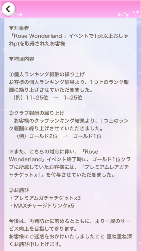 f:id:coco-asa:20170223192804p:image f:id:coco-asa:20170223192804p:image