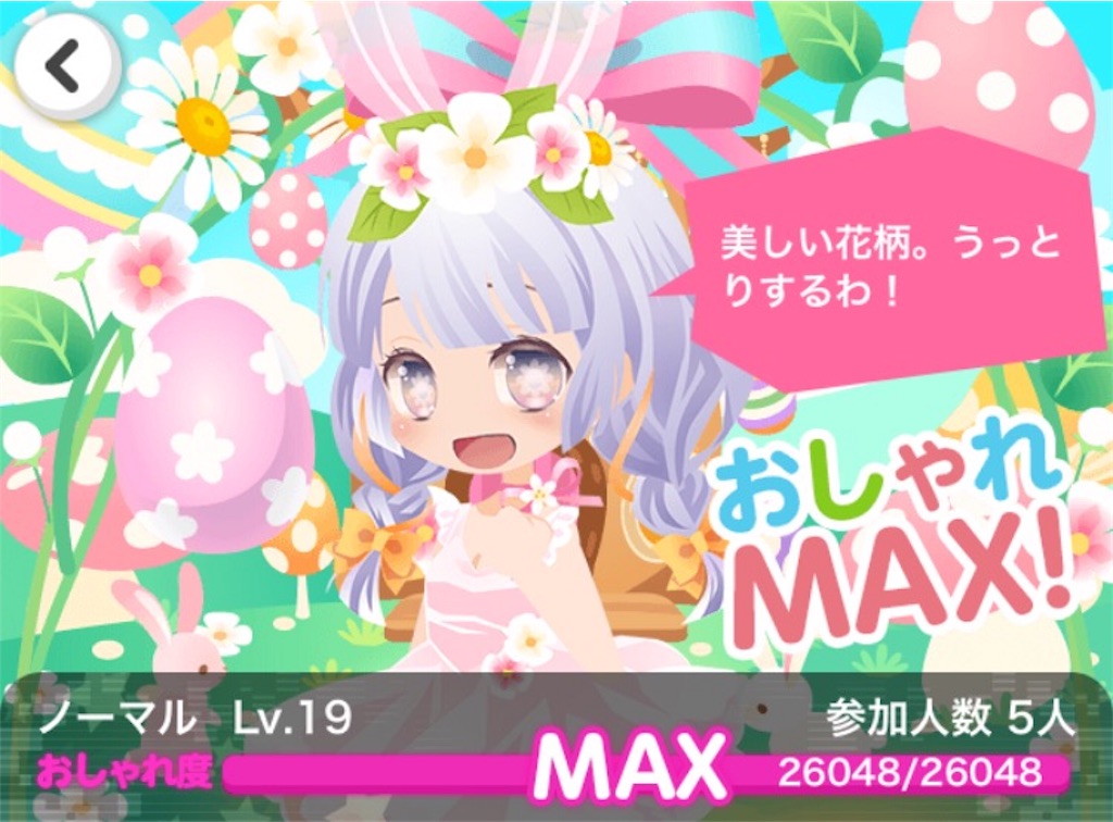 f:id:coco-asa:20170313162209j:image f:id:coco-asa:20170313162209j:image