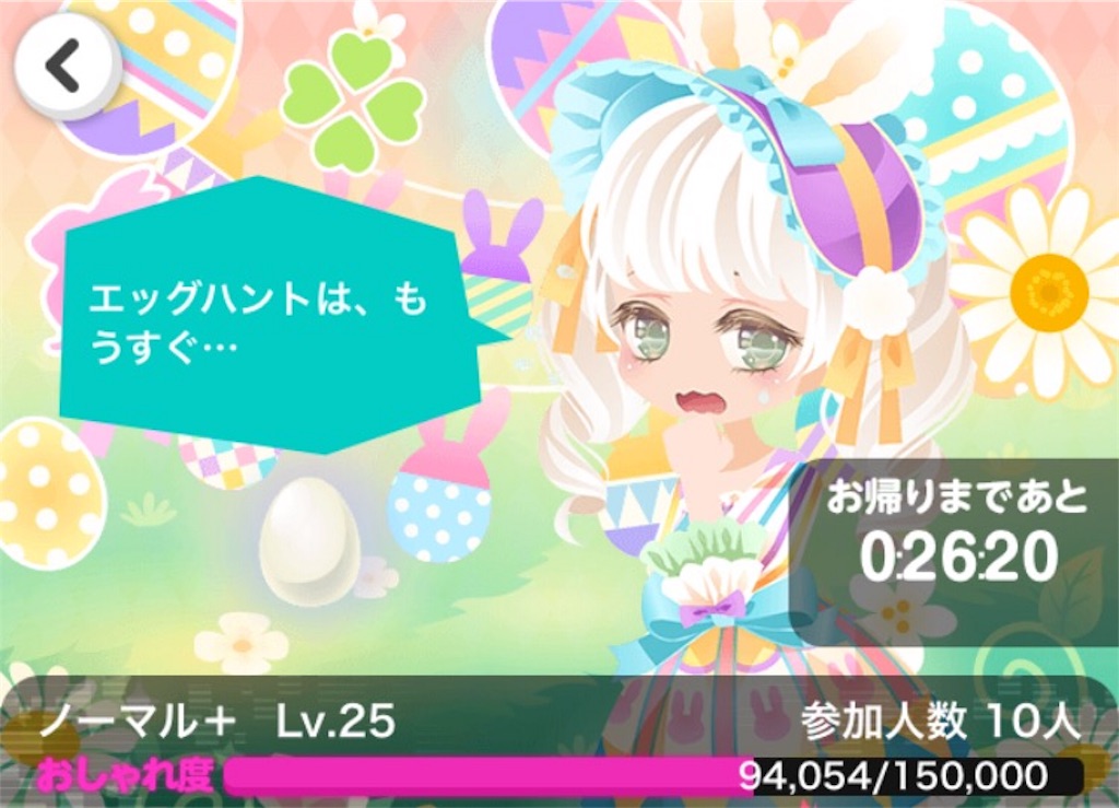 f:id:coco-asa:20170313162229j:image f:id:coco-asa:20170313162229j:image