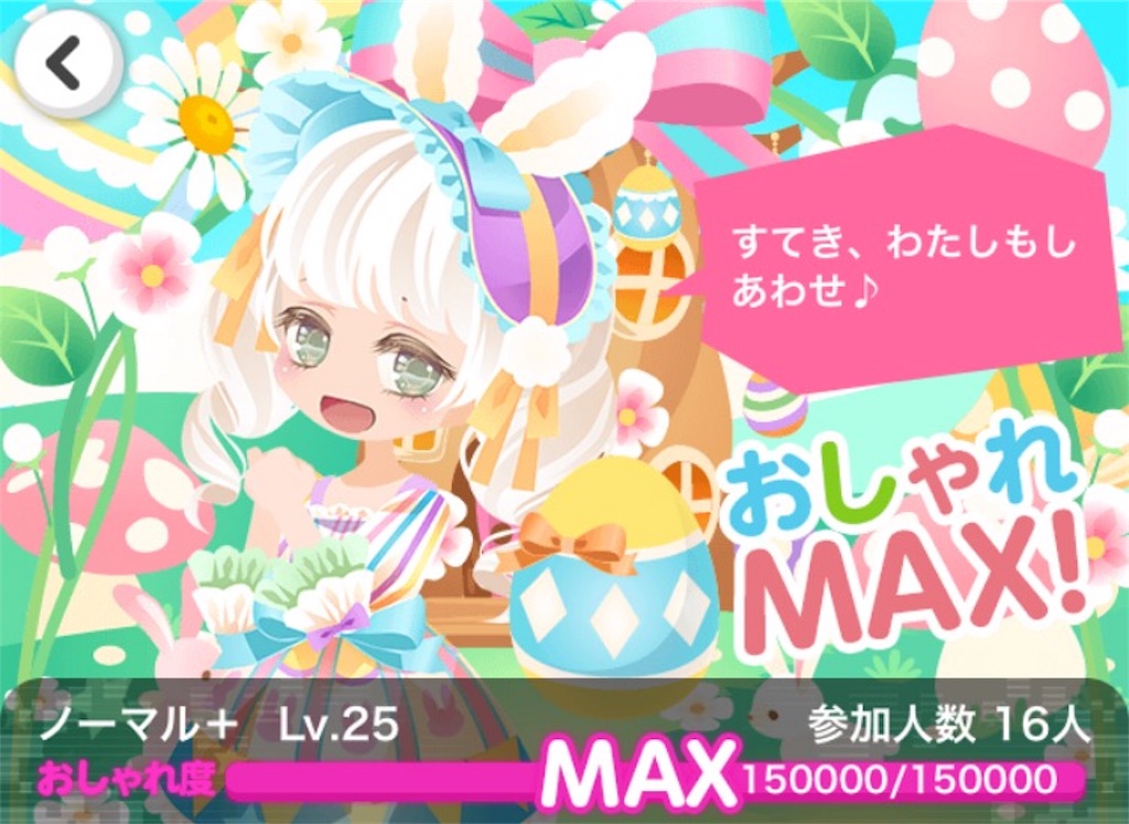 f:id:coco-asa:20170313162240j:image f:id:coco-asa:20170313162240j:image