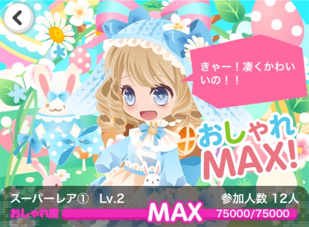 f:id:coco-asa:20170313162329j:image f:id:coco-asa:20170313162329j:image