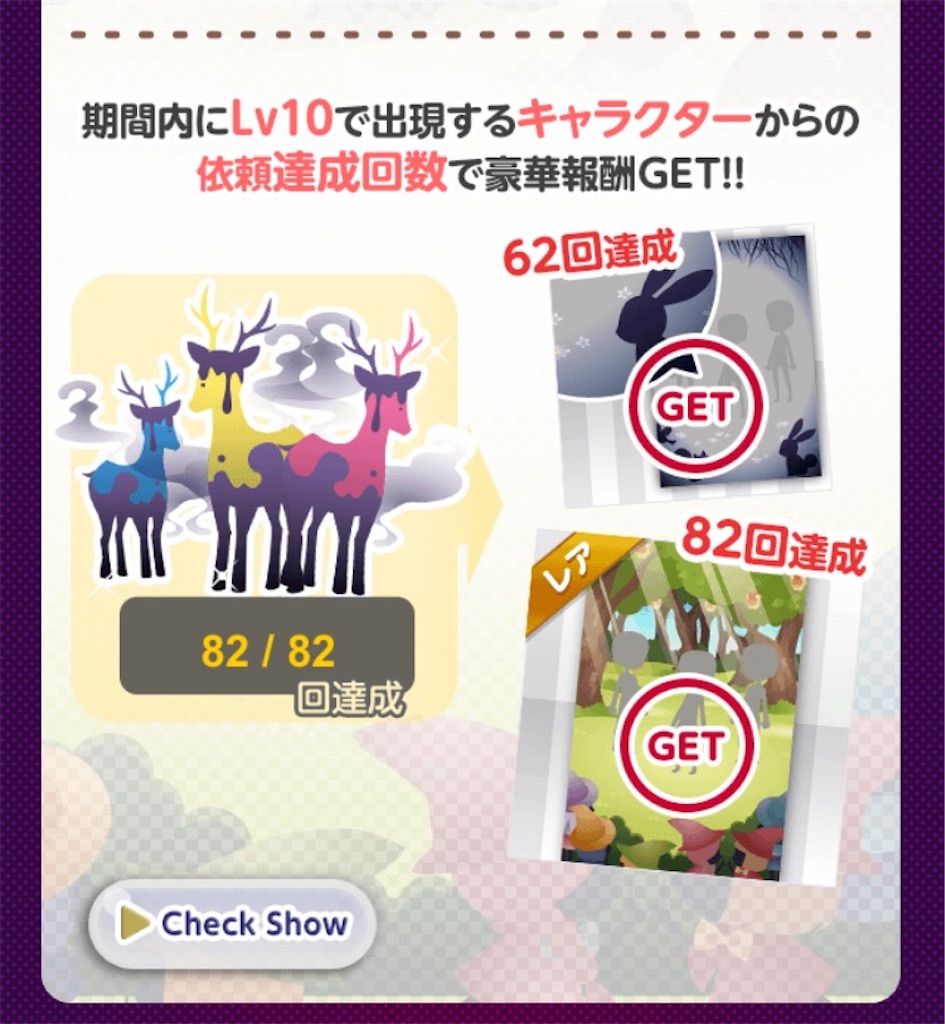 f:id:coco-asa:20170324020048j:image f:id:coco-asa:20170324020048j:image
