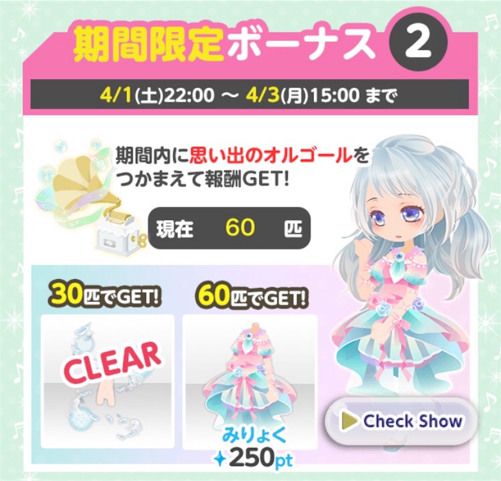 f:id:coco-asa:20170404090747j:image f:id:coco-asa:20170404090747j:image