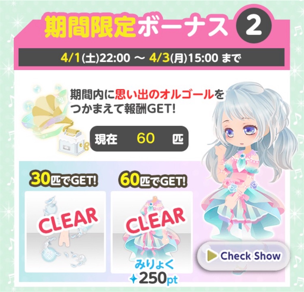 f:id:coco-asa:20170404120610j:image f:id:coco-asa:20170404120610j:image