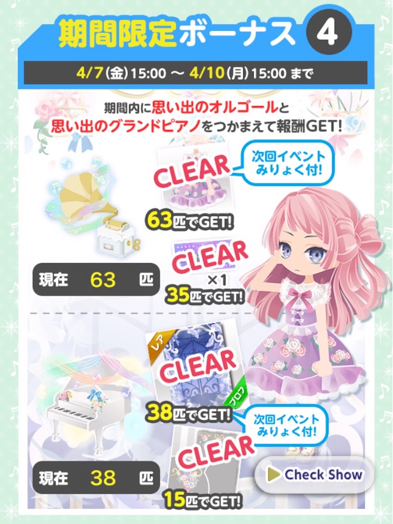 f:id:coco-asa:20170409203109j:image f:id:coco-asa:20170409203109j:image