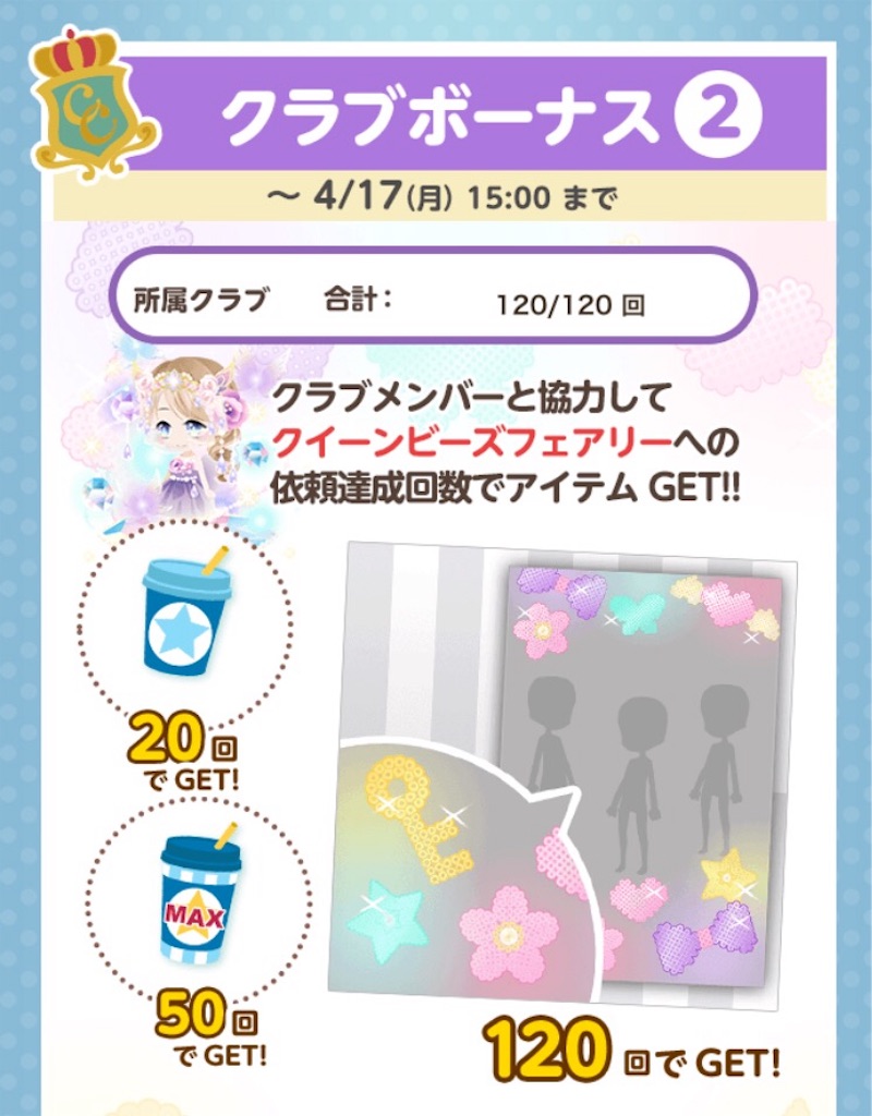 f:id:coco-asa:20170415120558j:image f:id:coco-asa:20170415120558j:image