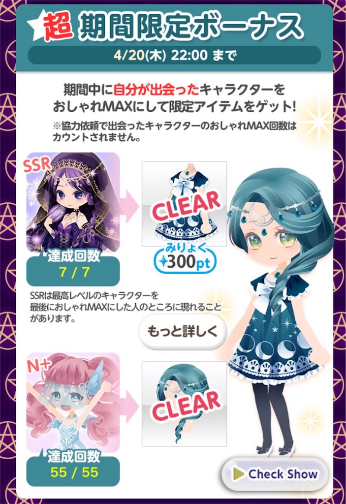 f:id:coco-asa:20170423161849j:image f:id:coco-asa:20170423161849j:image