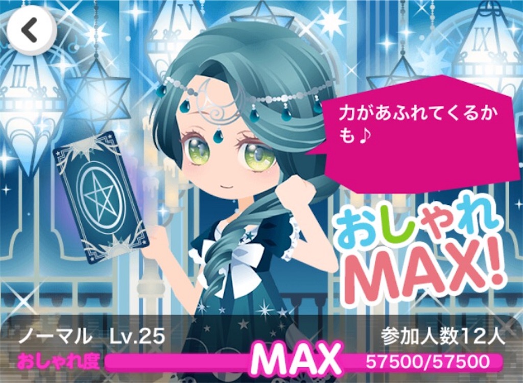 f:id:coco-asa:20170423162056j:image f:id:coco-asa:20170423162056j:image