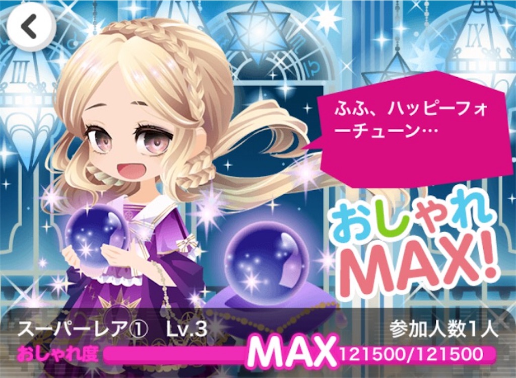f:id:coco-asa:20170423162215j:image f:id:coco-asa:20170423162215j:image