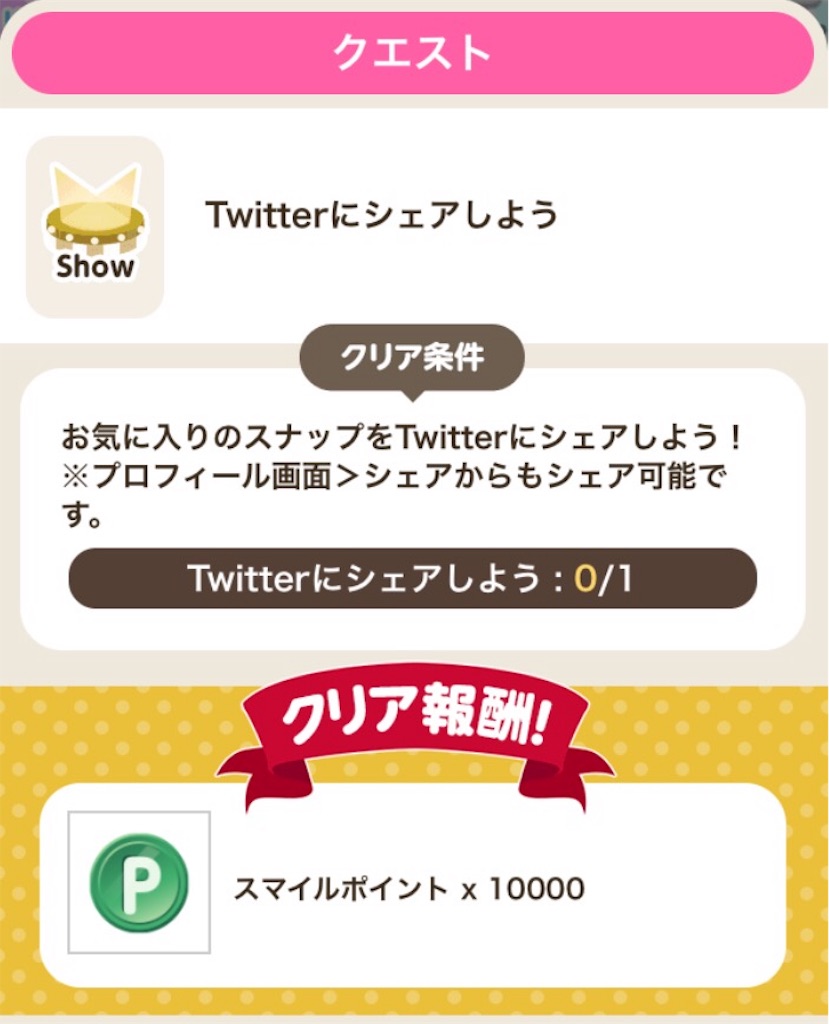 f:id:coco-asa:20170426222719j:image f:id:coco-asa:20170426222719j:image