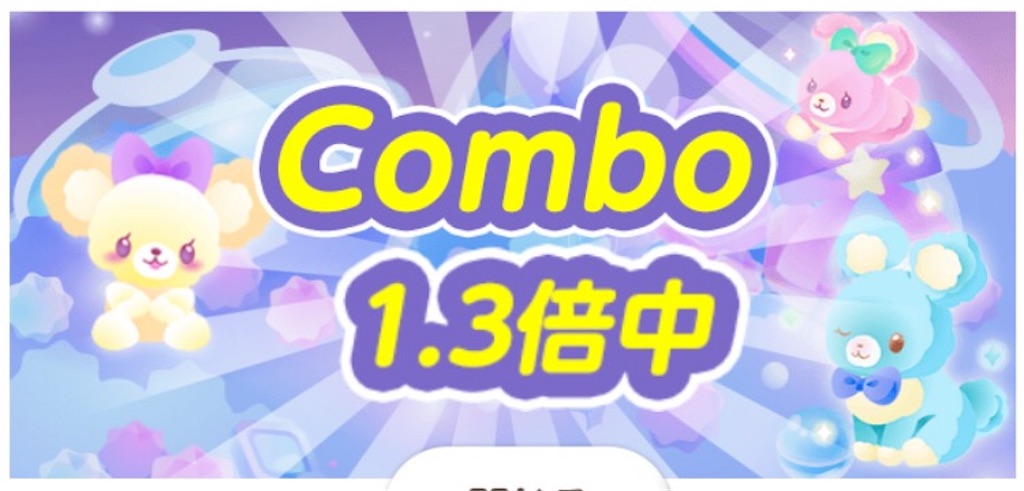 f:id:coco-asa:20170601193914j:image f:id:coco-asa:20170601193914j:image
