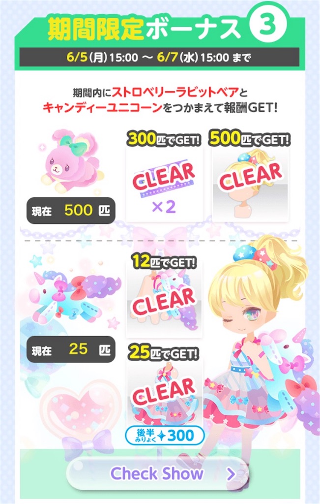 f:id:coco-asa:20170607092127j:image f:id:coco-asa:20170607092127j:image
