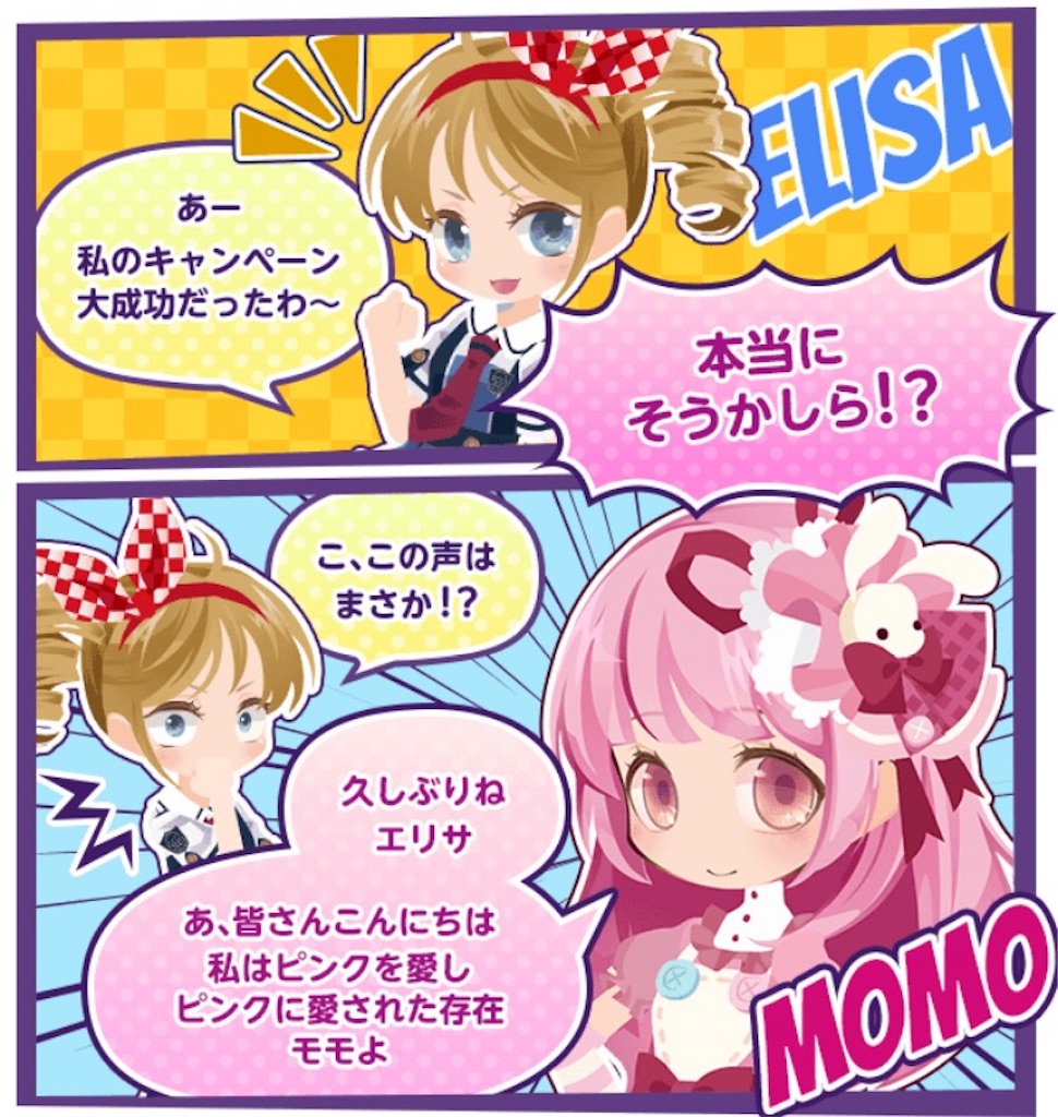 f:id:coco-asa:20170609191428j:image f:id:coco-asa:20170609191428j:image