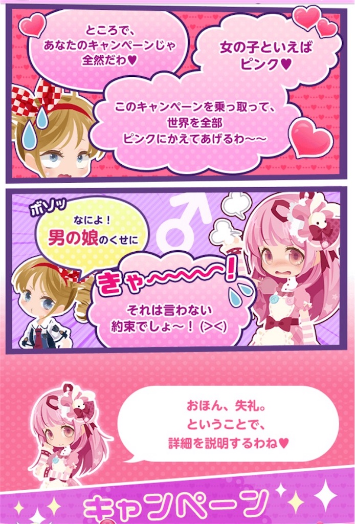 f:id:coco-asa:20170609191454j:image f:id:coco-asa:20170609191454j:image