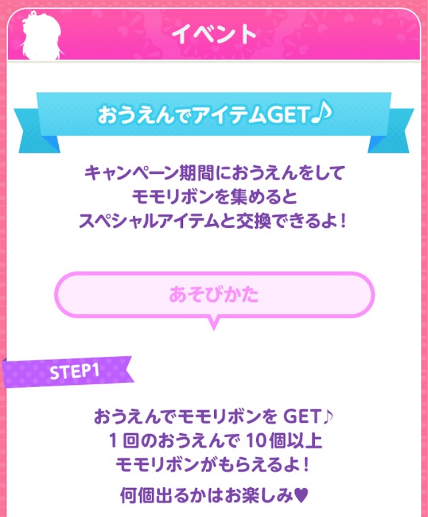 f:id:coco-asa:20170609191627j:image f:id:coco-asa:20170609191627j:image