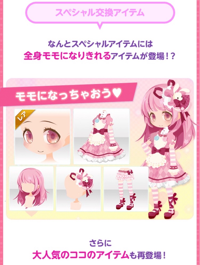 f:id:coco-asa:20170609191639j:image f:id:coco-asa:20170609191639j:image