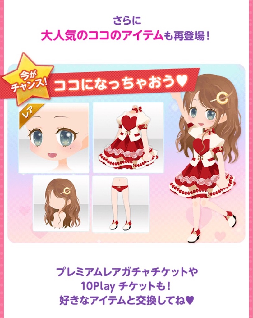 f:id:coco-asa:20170609191642j:image f:id:coco-asa:20170609191642j:image