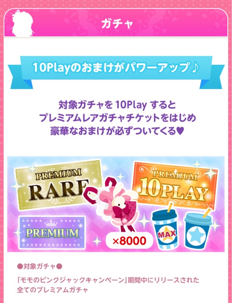 f:id:coco-asa:20170609191653j:image f:id:coco-asa:20170609191653j:image