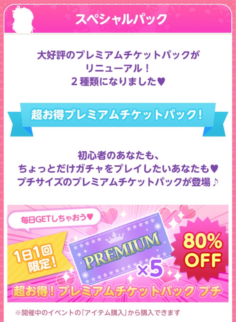 f:id:coco-asa:20170609191657j:image f:id:coco-asa:20170609191657j:image