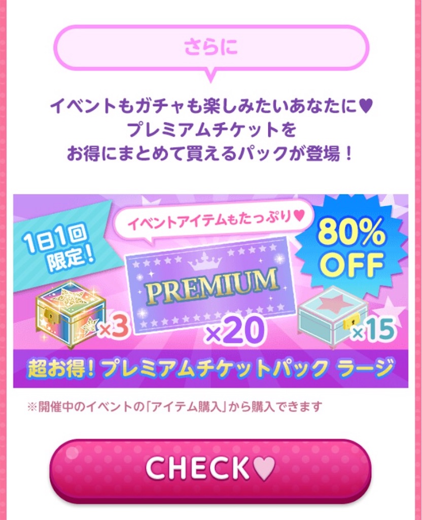 f:id:coco-asa:20170609191714j:image f:id:coco-asa:20170609191714j:image