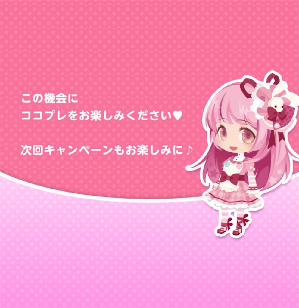 f:id:coco-asa:20170609191738j:image