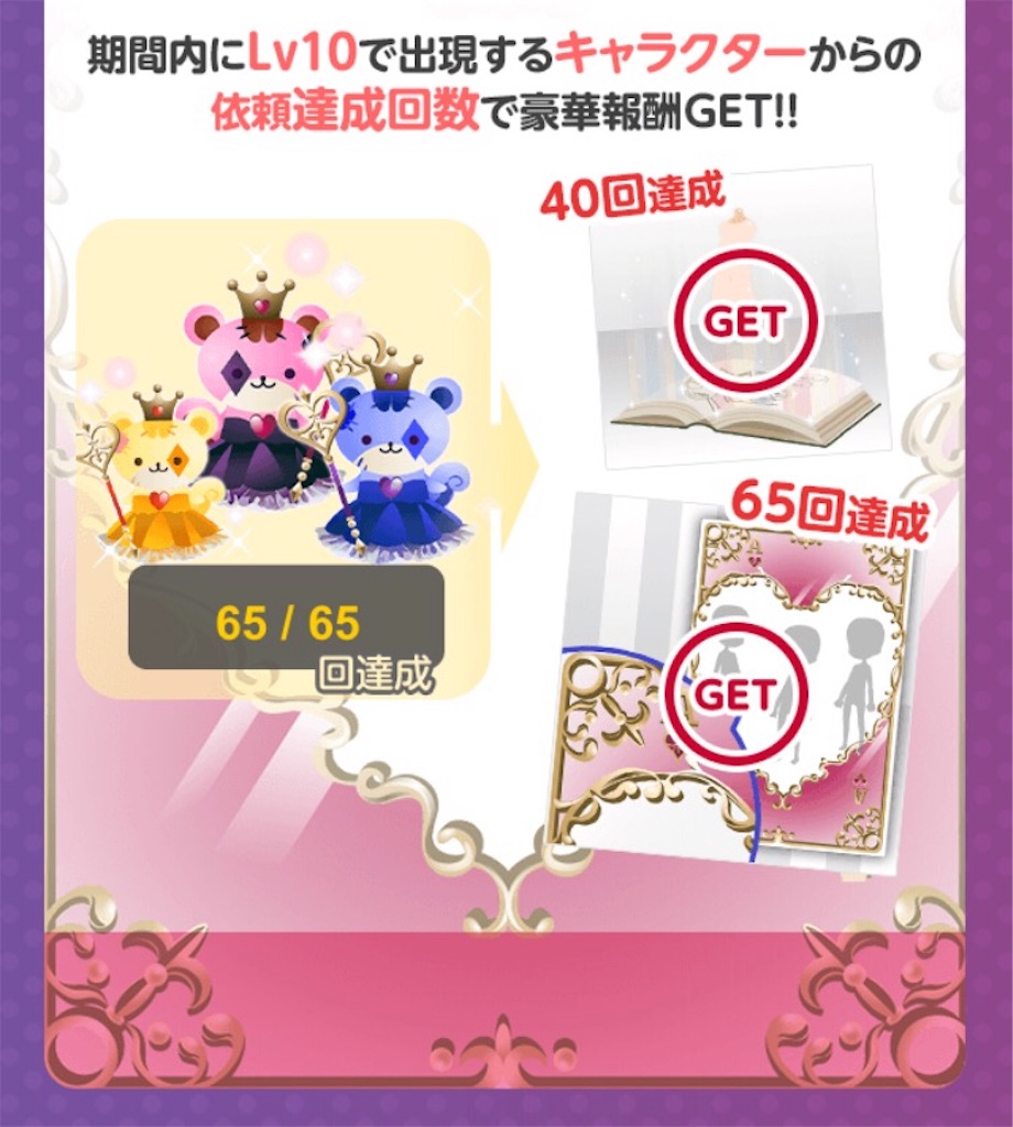 f:id:coco-asa:20170616092725j:image f:id:coco-asa:20170616092725j:image