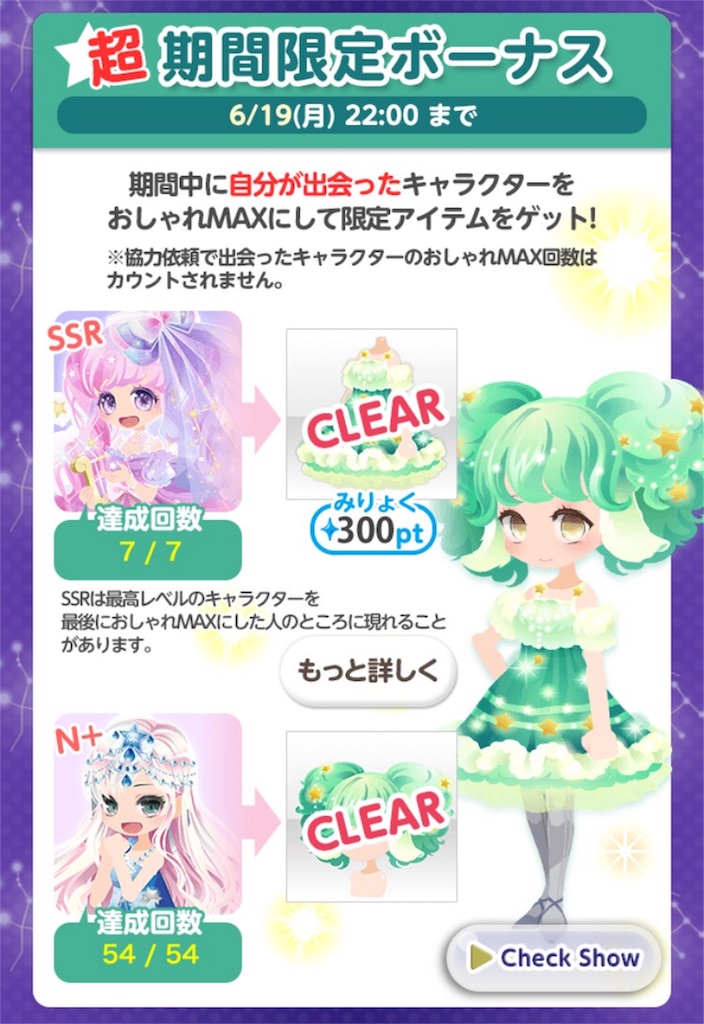 f:id:coco-asa:20170619190158j:image f:id:coco-asa:20170619190158j:image