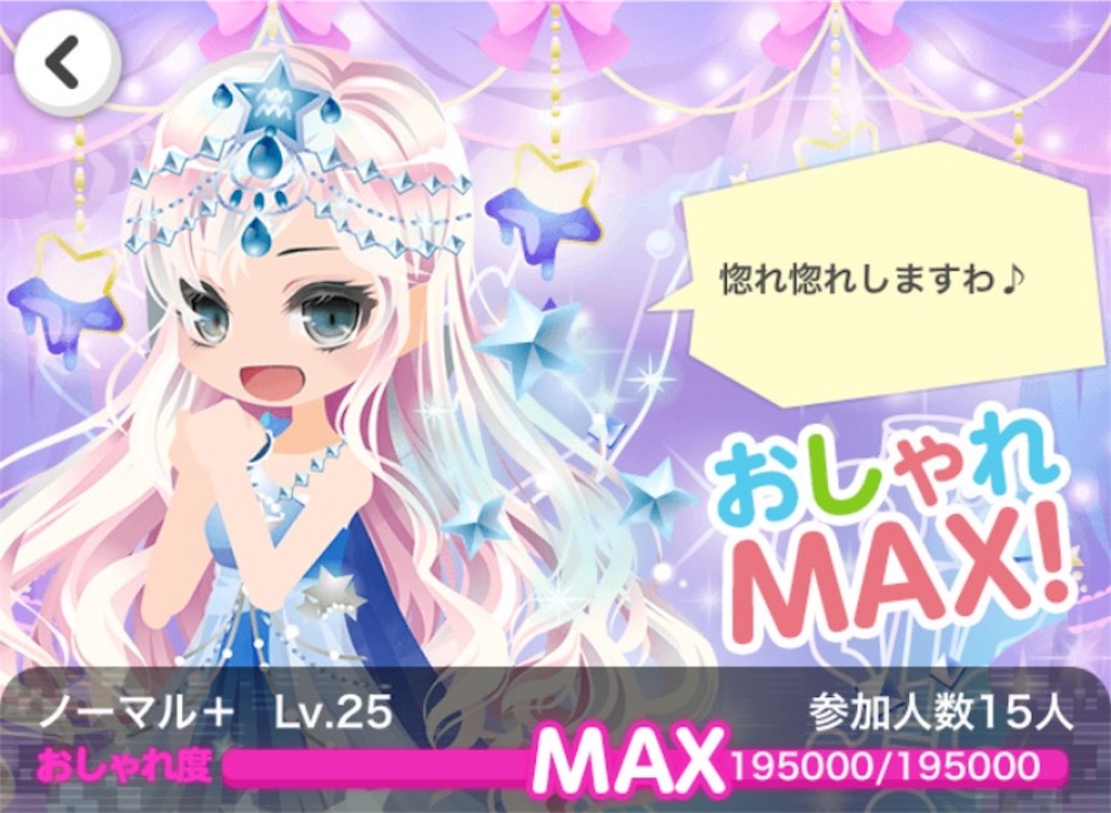f:id:coco-asa:20170623151959j:image f:id:coco-asa:20170623151959j:image