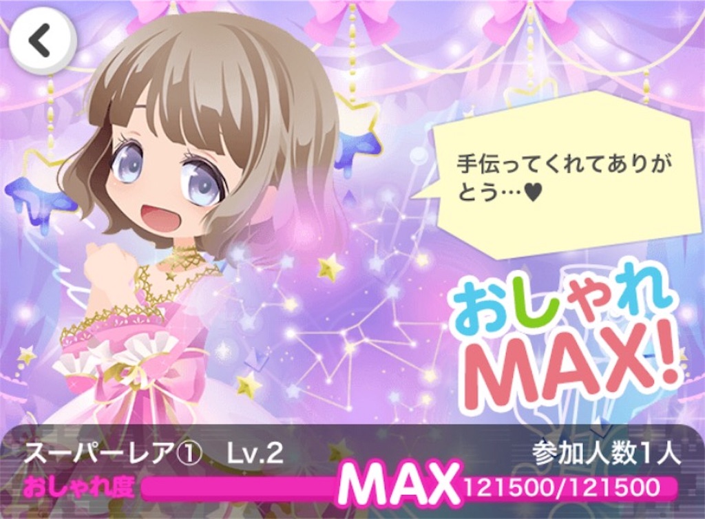 f:id:coco-asa:20170623152139j:image f:id:coco-asa:20170623152139j:image