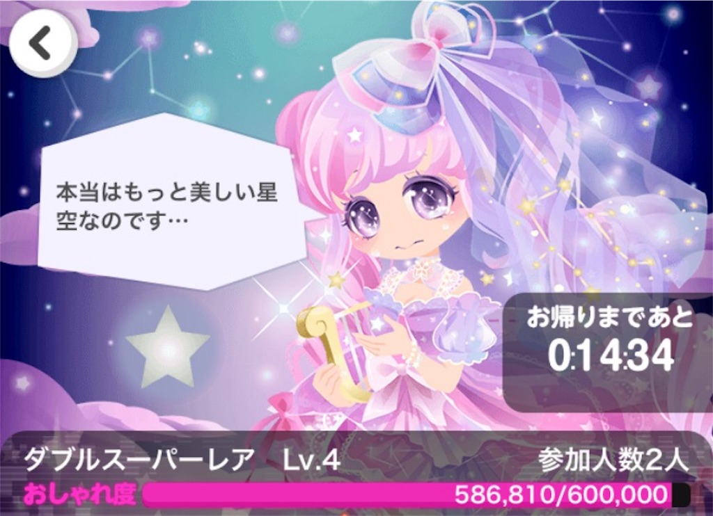 f:id:coco-asa:20170623152217j:image f:id:coco-asa:20170623152217j:image