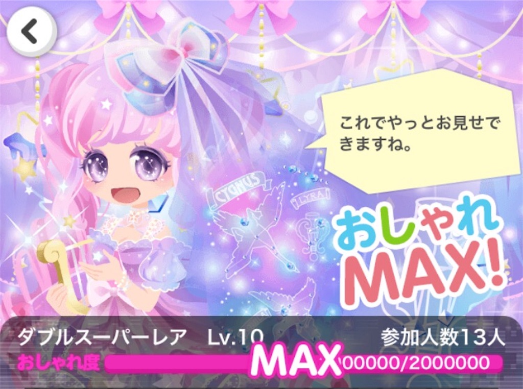 f:id:coco-asa:20170623152225j:image f:id:coco-asa:20170623152225j:image