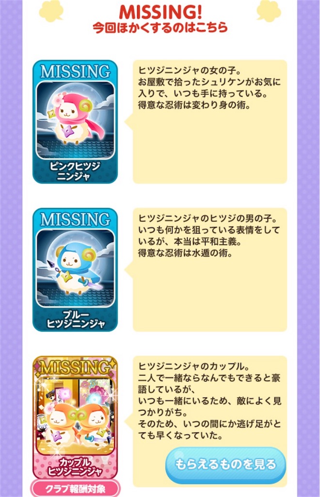 f:id:coco-asa:20170704091158j:image f:id:coco-asa:20170704091158j:image
