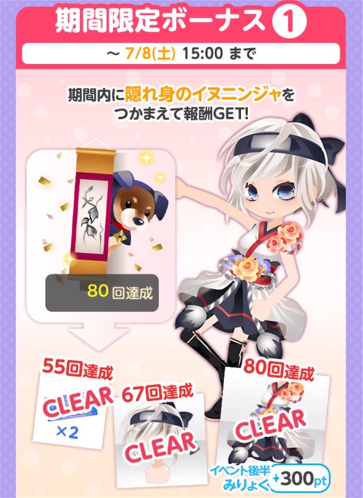 f:id:coco-asa:20170707121519j:image f:id:coco-asa:20170707121519j:image