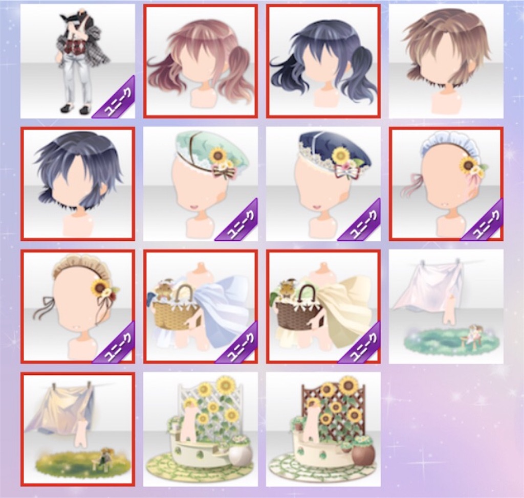 f:id:coco-asa:20170711184858j:image f:id:coco-asa:20170711184858j:image