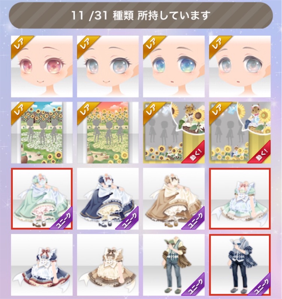 f:id:coco-asa:20170711184915j:image f:id:coco-asa:20170711184915j:image