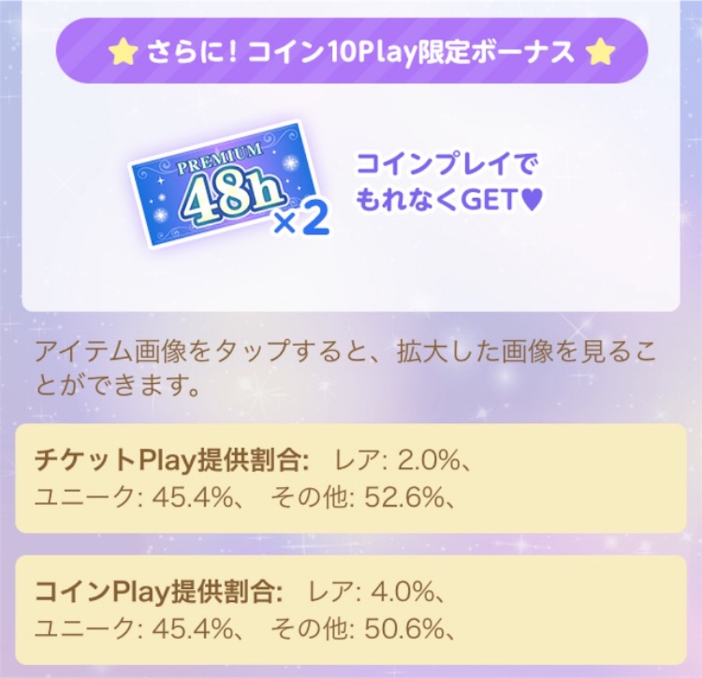 f:id:coco-asa:20170711184918j:image f:id:coco-asa:20170711184918j:image