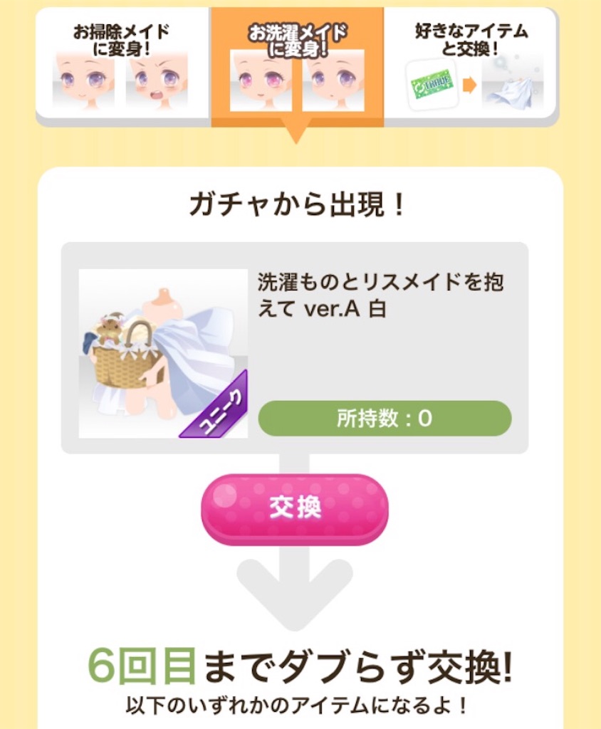 f:id:coco-asa:20170711184945j:image f:id:coco-asa:20170711184945j:image