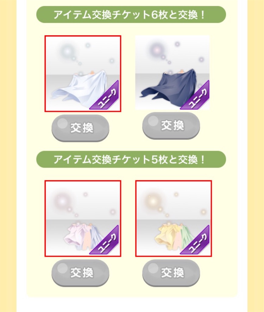 f:id:coco-asa:20170711185006j:image f:id:coco-asa:20170711185006j:image