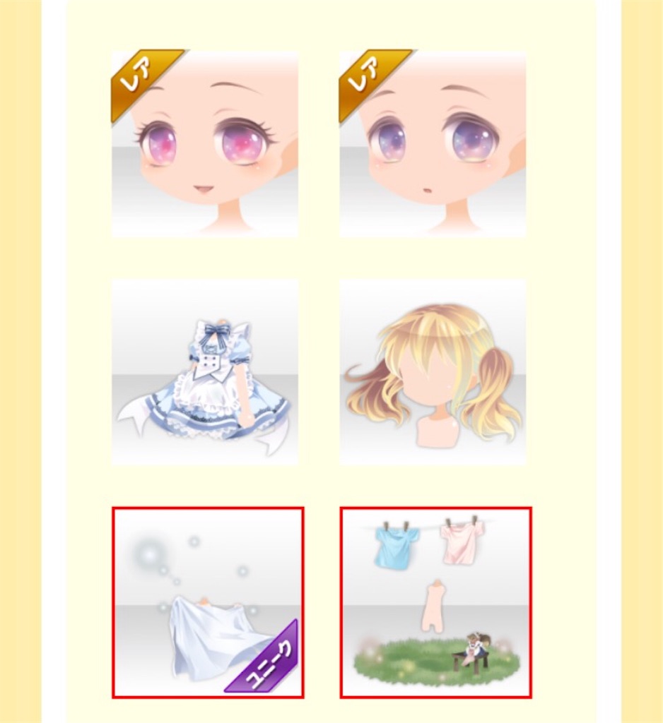 f:id:coco-asa:20170711185429j:image f:id:coco-asa:20170711185429j:image