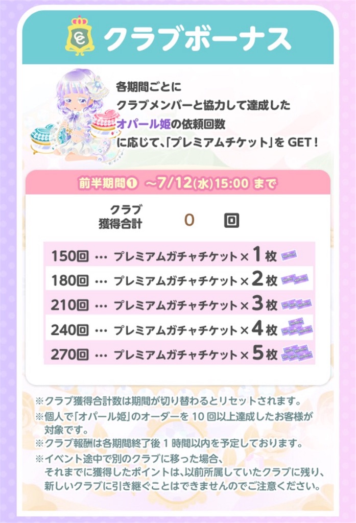 f:id:coco-asa:20170714083953j:image f:id:coco-asa:20170714083953j:image