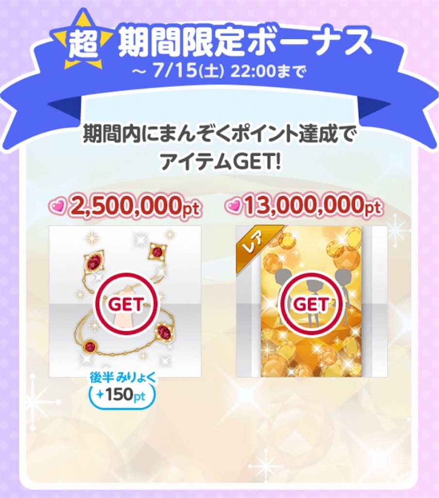 f:id:coco-asa:20170718092640j:image f:id:coco-asa:20170718092640j:image