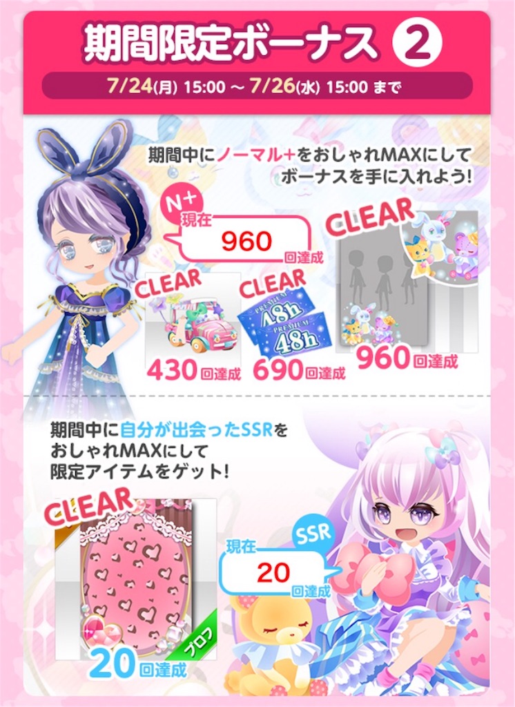 f:id:coco-asa:20170726160428j:image f:id:coco-asa:20170726160428j:image