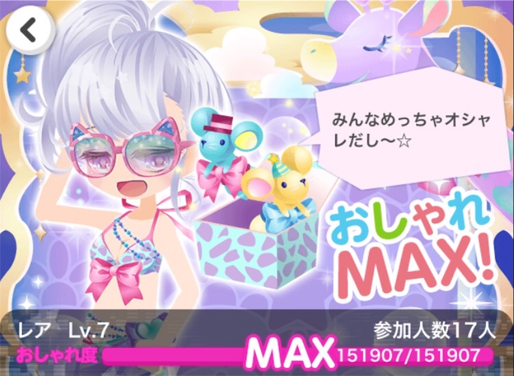 f:id:coco-asa:20170726160750j:image f:id:coco-asa:20170726160750j:image