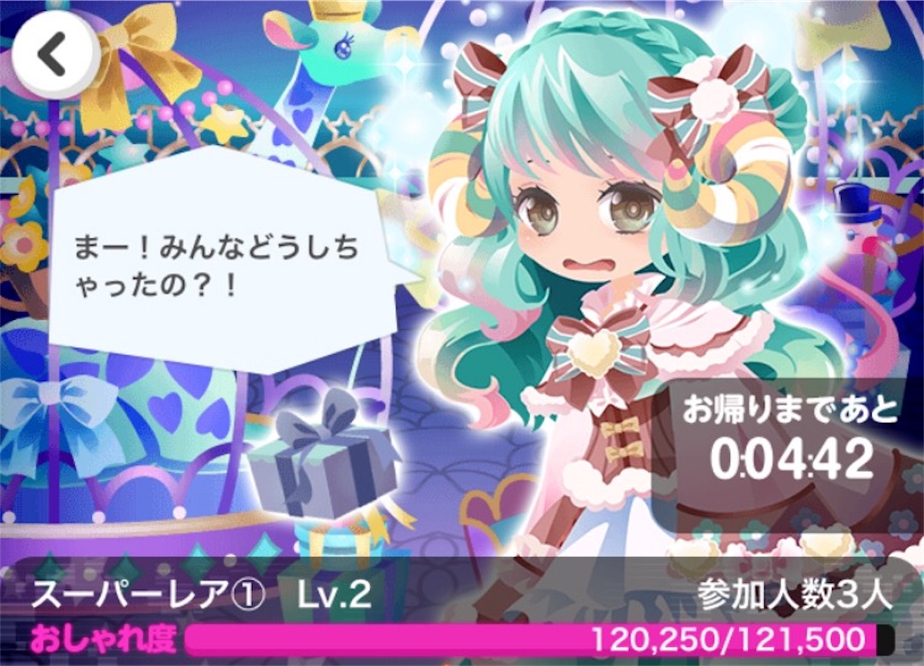 f:id:coco-asa:20170726160813j:image f:id:coco-asa:20170726160813j:image