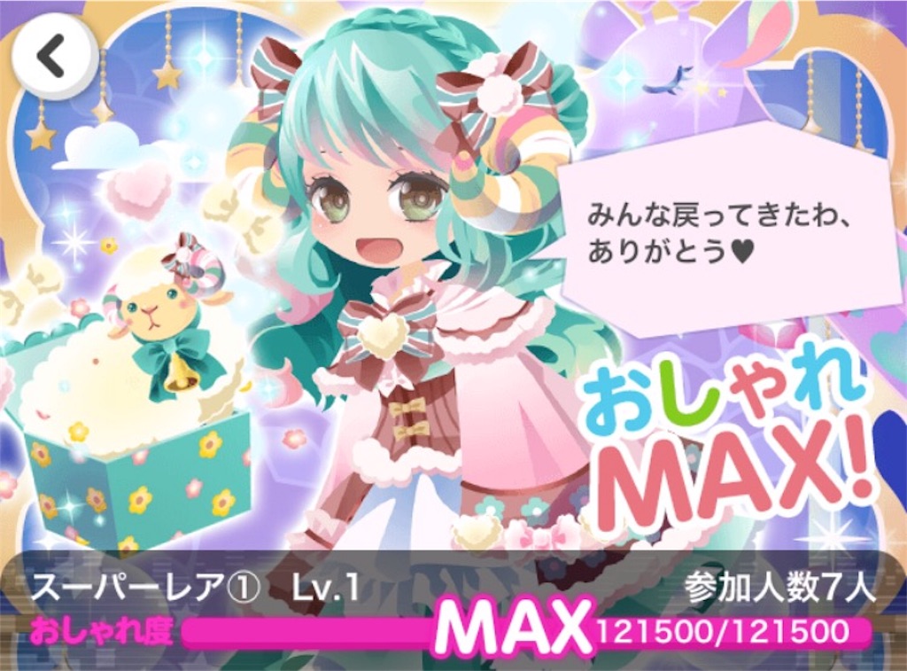 f:id:coco-asa:20170726160838j:image f:id:coco-asa:20170726160838j:image